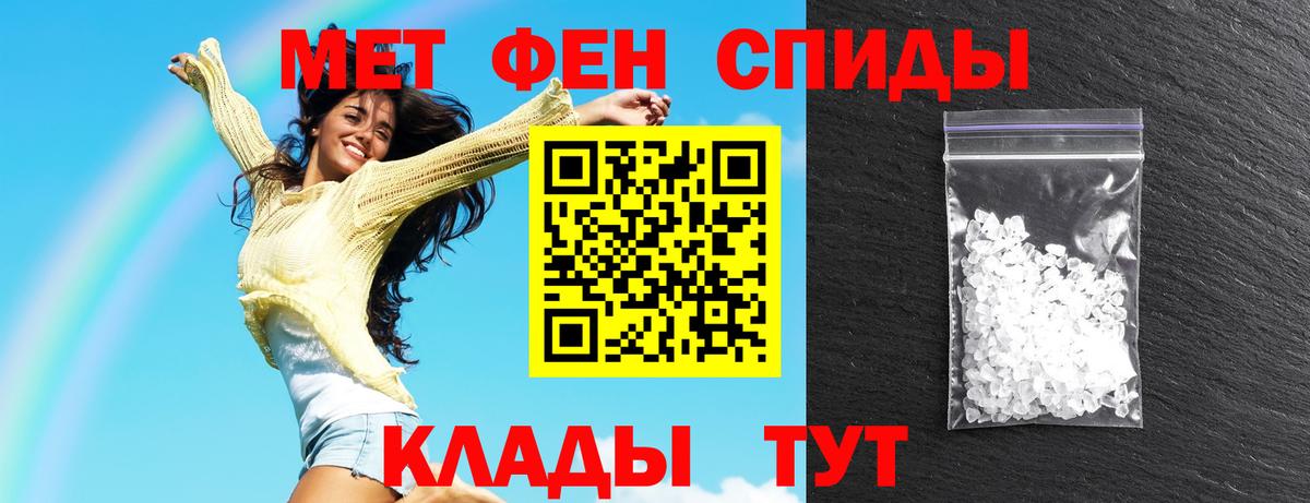 Amphetamine 97% Чистополь