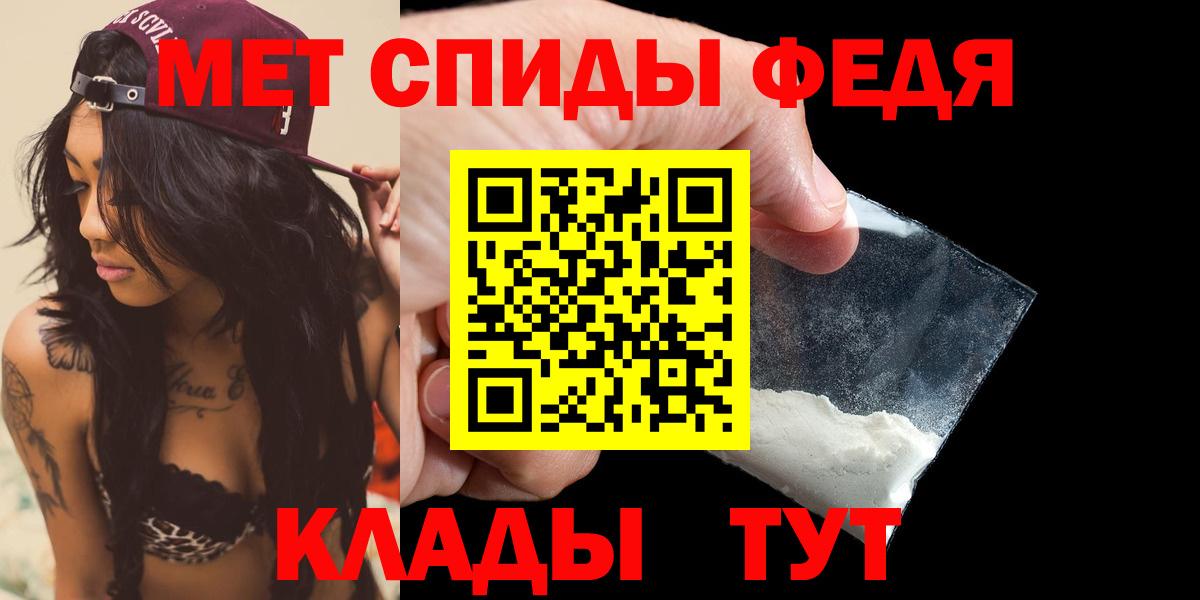АМФЕТАМИН Premium  mega онион  Чистополь  Вход с VPN 
