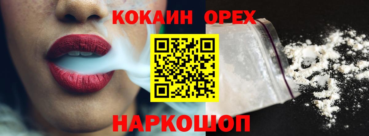 Кокаин Колумбийский Чистополь