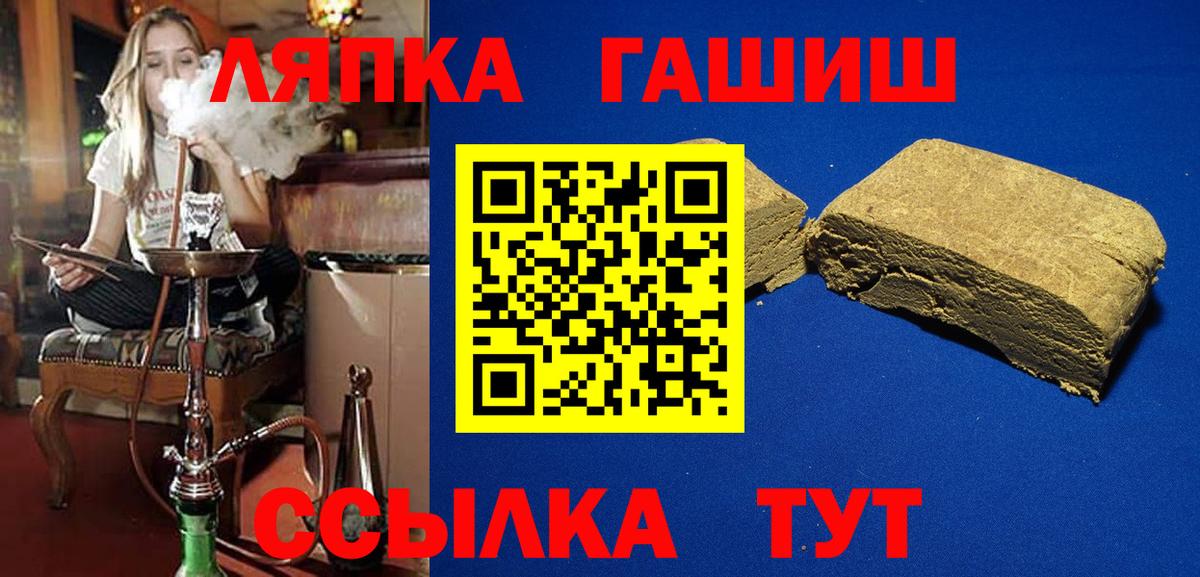 ГАШ гашик  Вход с VPN  Чистополь 