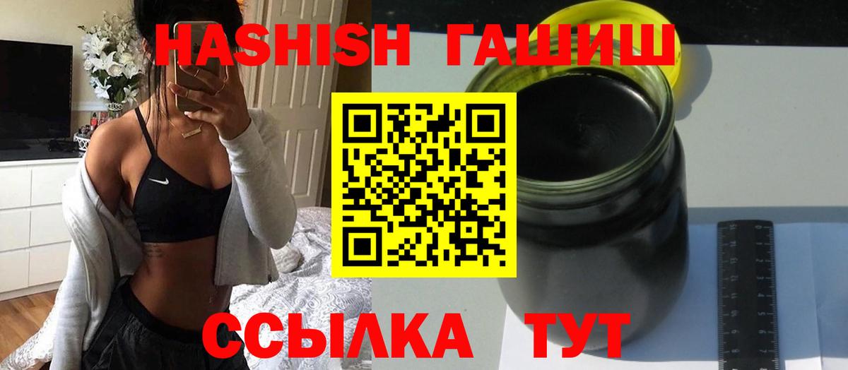 ГАШ хэш Чистополь