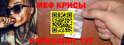 скорость mdpv Можайск