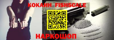 мефедрон мука Наро-Фоминск
