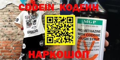 мефедрон мука Наро-Фоминск