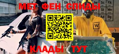 скорость mdpv Можайск