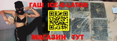 гашик Можга