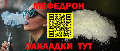 скорость mdpv Можайск