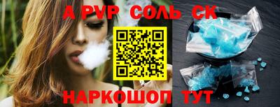 скорость mdpv Можайск