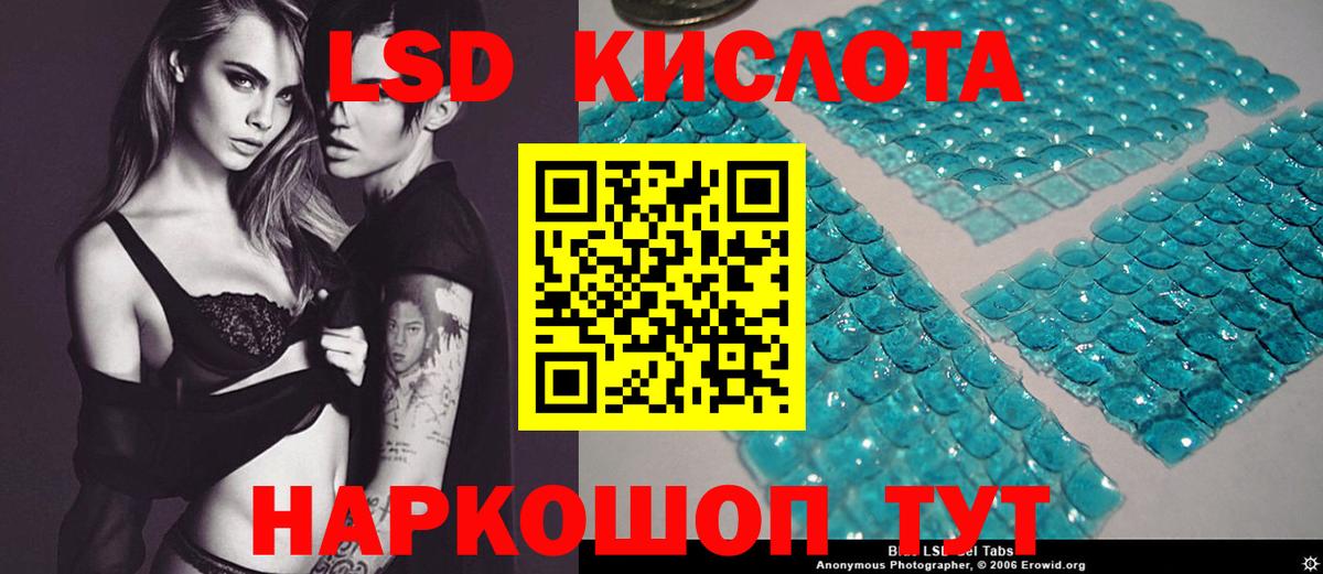 Чистополь  Лсд 25 экстази ecstasy  Вход с VPN  LSD-25 экстази кислота 