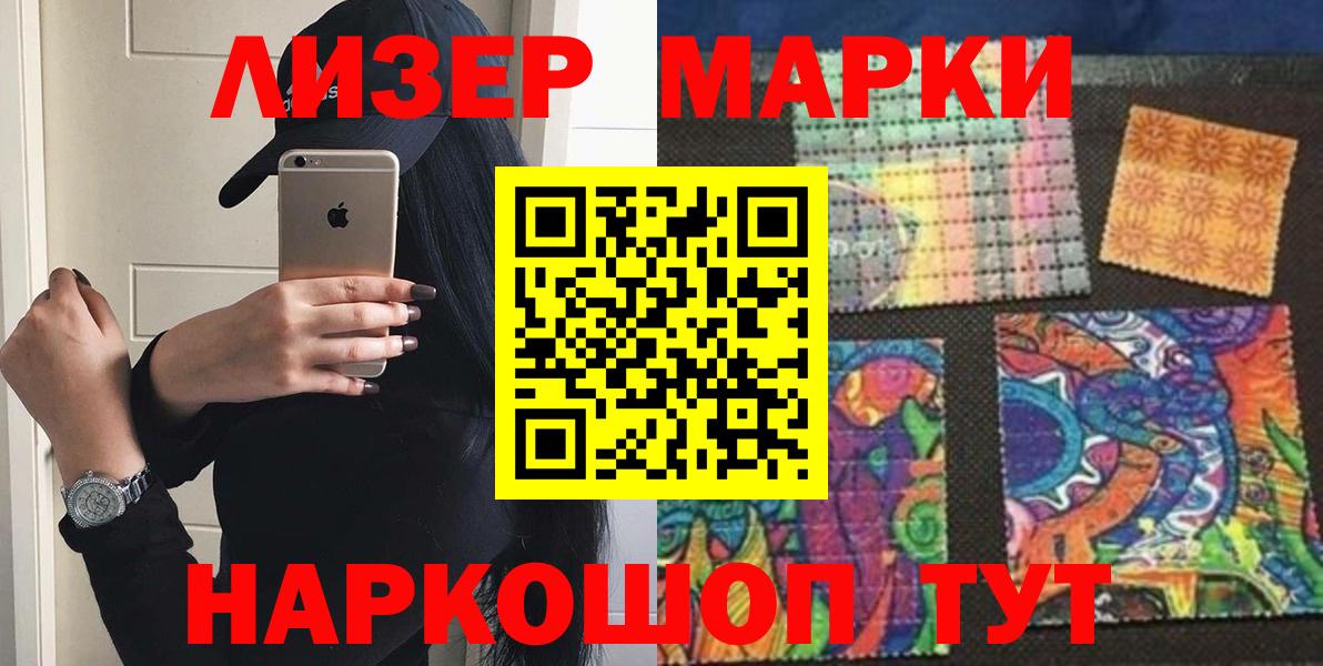 ГАШИШ  ГАШ  МАРИХУАНА  Героин  Цена  Alpha-PVP СОЛЬ   Экстази  Чистополь  Вход с VPN  МЕФ  