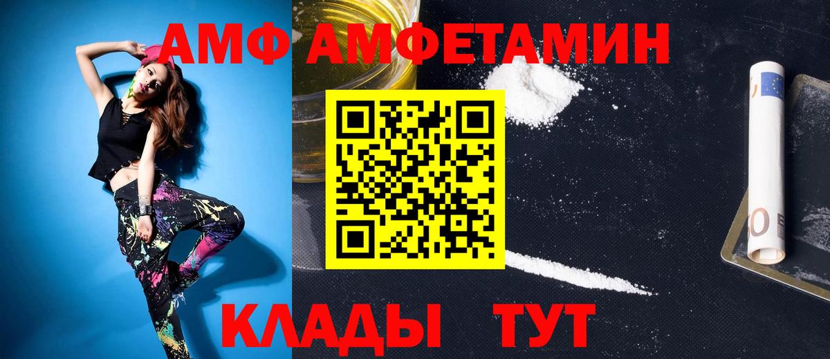 Чистополь  МЕТАМФЕТАМИН Methamphetamine  Вход с VPN 