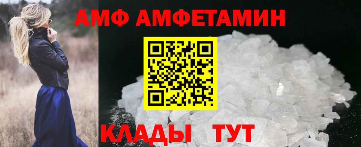 Первитин Methamphetamine Чистополь