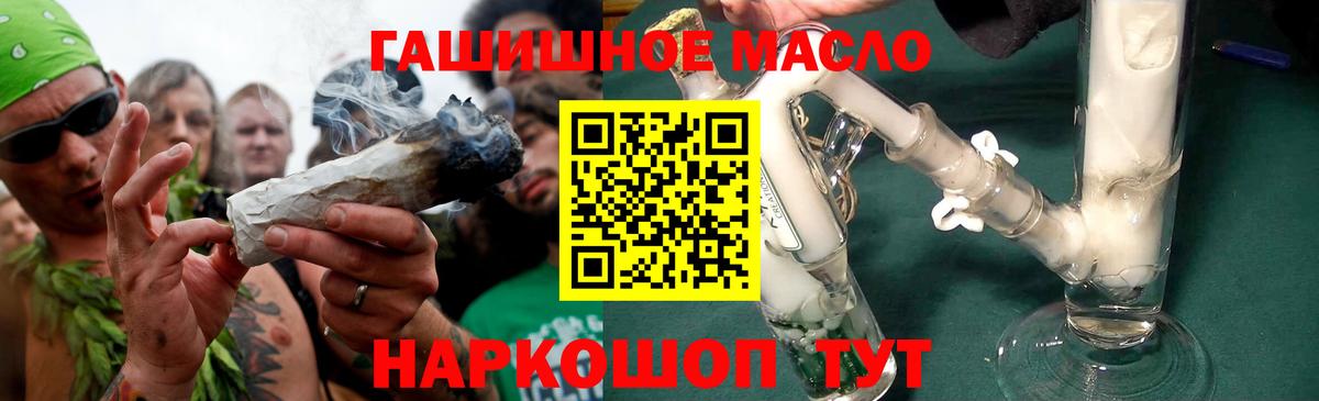 магазин  наркотиков  Вход с VPN  Чистополь  Дистиллят ТГК концентрат  ТГК THC oil 