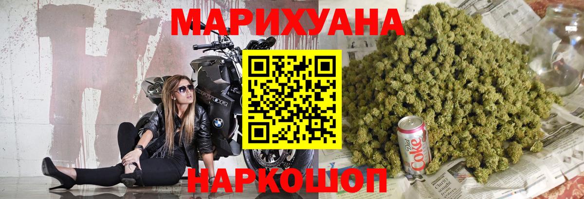 Марихуана THC 21%  Вход с VPN  Каннабис ГИДРОПОН  МАРИХУАНА индика  Чистополь 